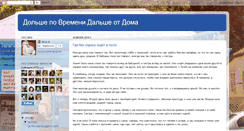 Desktop Screenshot of newseelander.com